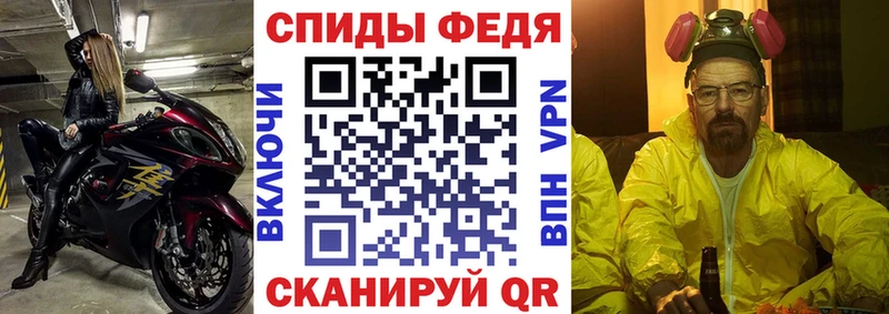 АМФ 98%  Купить закладки  Тутаев 