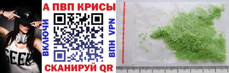 APVP СК КРИС  Купить где  Тутаев 