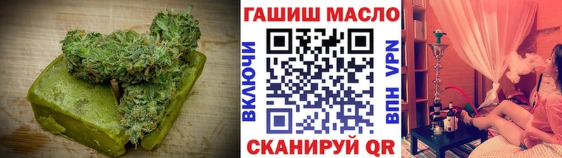 Печенье с ТГК конопля  Купить где  Тутаев 