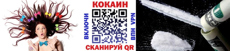 КОКАИН Перу  Купить где  Тутаев 