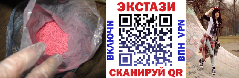 Купить закладки  Тутаев  Ecstasy ешки 