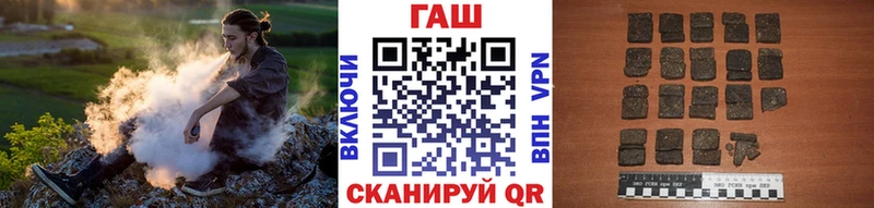 ГАШ Ice-O-Lator  Купить закладки  Тутаев 