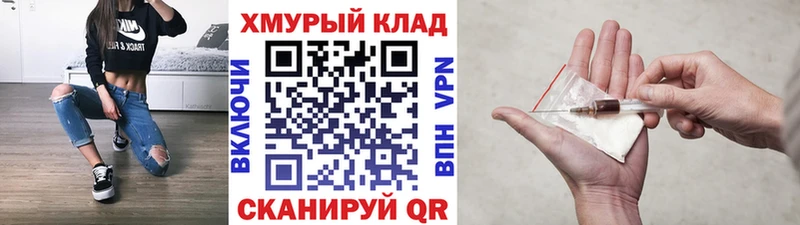 Купить где  Тутаев  ГЕРОИН белый 