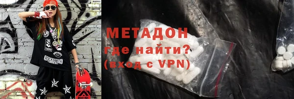 кокаин Арсеньев