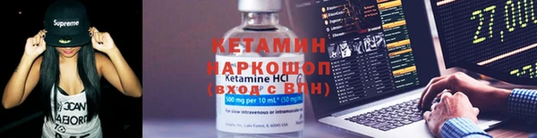 кокаин Арсеньев
