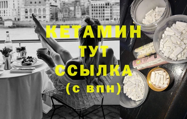 MDMA Premium VHQ Армянск