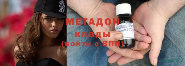 кокаин Арсеньев