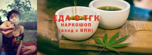 кокаин Арсеньев