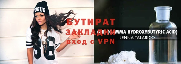 MDMA Premium VHQ Армянск