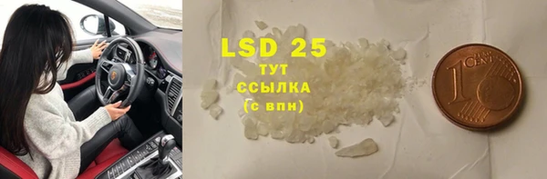 MDMA Premium VHQ Армянск