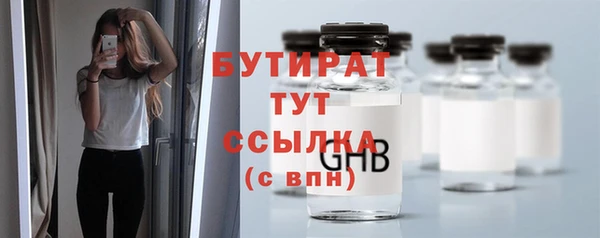 кокаин Арсеньев