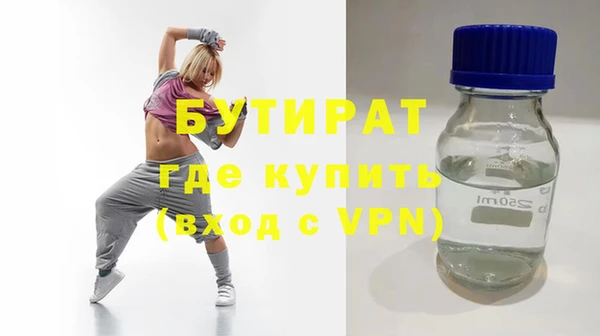 MDMA Premium VHQ Армянск
