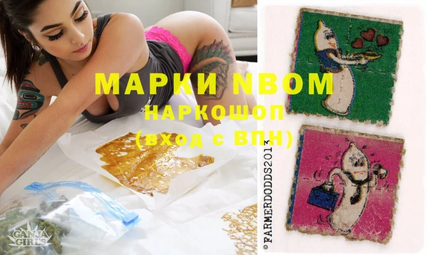 MDMA Premium VHQ Армянск