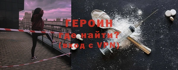 кокаин Арсеньев