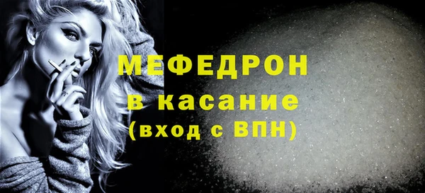 мескалин Аркадак