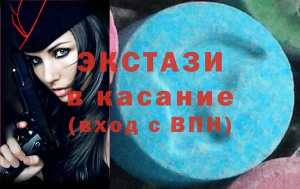 кокаин Арсеньев