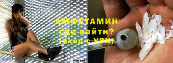 MDMA Premium VHQ Армянск
