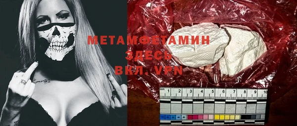 MDMA Premium VHQ Армянск