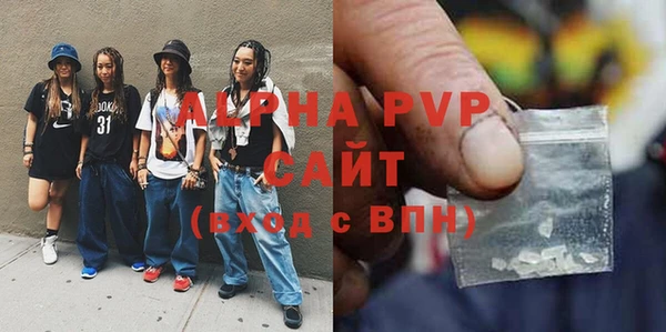 MDMA Premium VHQ Армянск