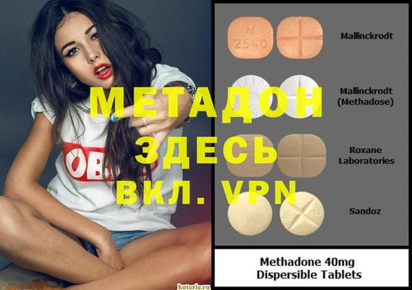 MDMA Premium VHQ Армянск