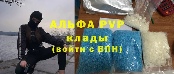 кокаин Арсеньев