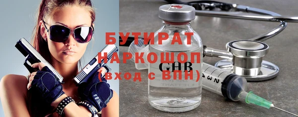 MDMA Premium VHQ Армянск