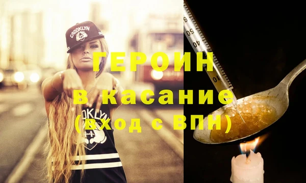 кокаин Арсеньев