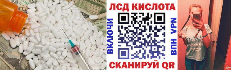 Лсд 25 экстази кислота  Купить  Тутаев 