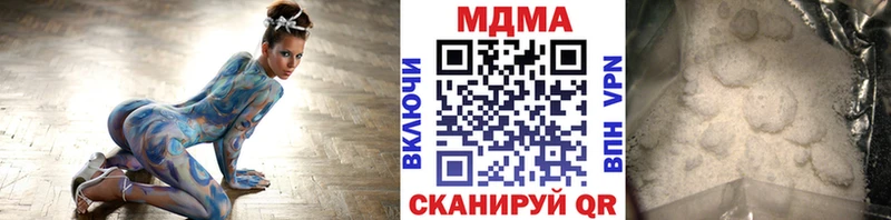 MDMA crystal Купить закладки Тутаев