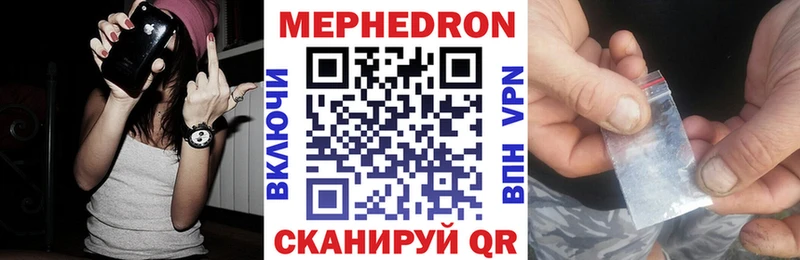 МЯУ-МЯУ 4 MMC  Тутаев 