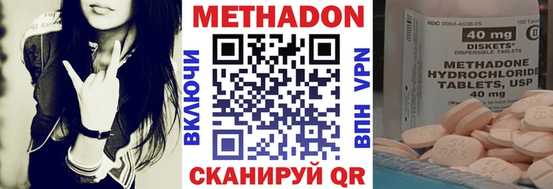 Купить закладки  Тутаев  Метадон белоснежный 