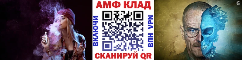 Первитин витя  Купить где  Тутаев 