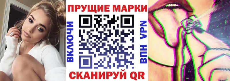 Наркотические марки 1500мкг  Купить  Тутаев 
