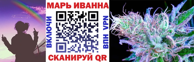 Купить  Тутаев  Бошки марихуана Ganja 